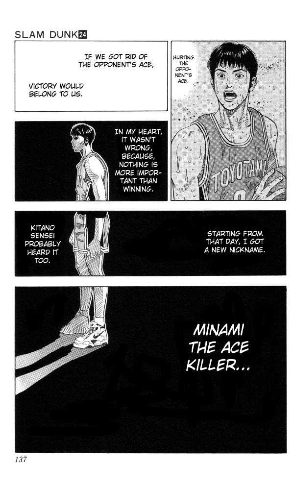 Slam Dunk, Chapter 213 image 10